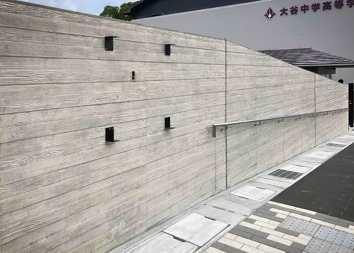 大谷中学・高等学校