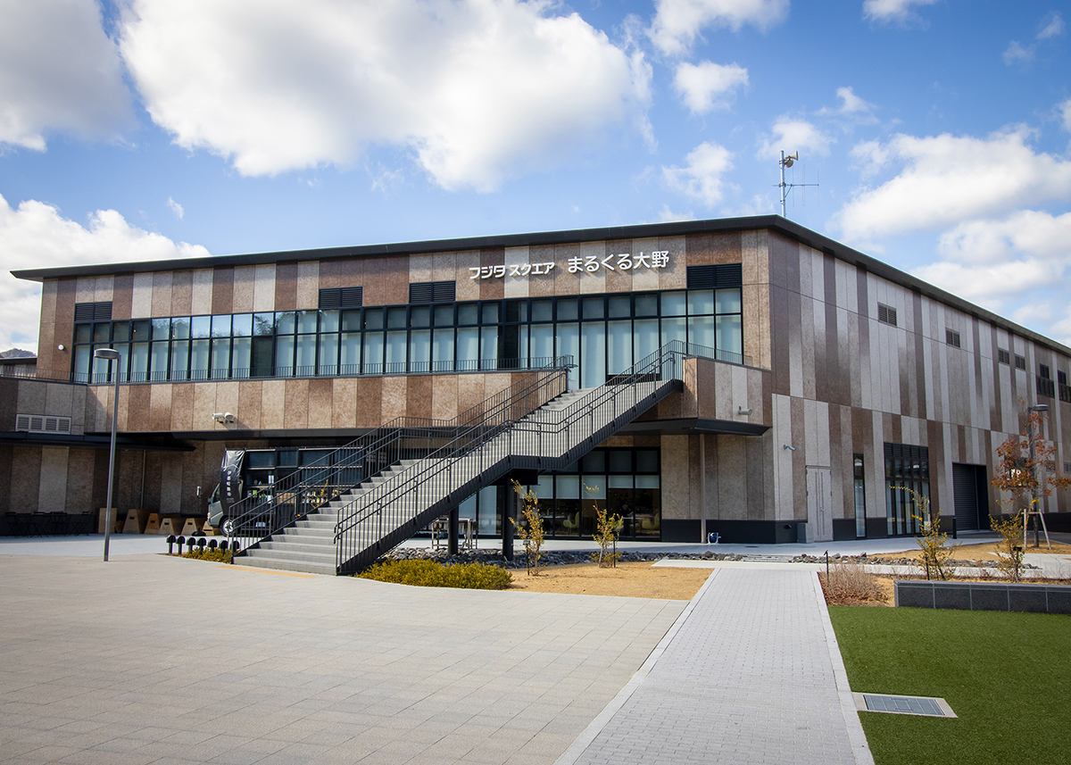 フジタスクエア まるくる大野