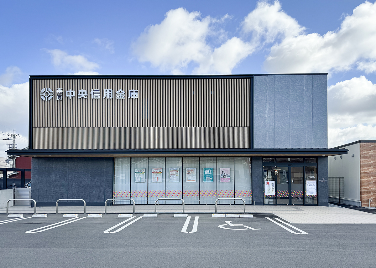 奈良信用金庫 畠田支店
