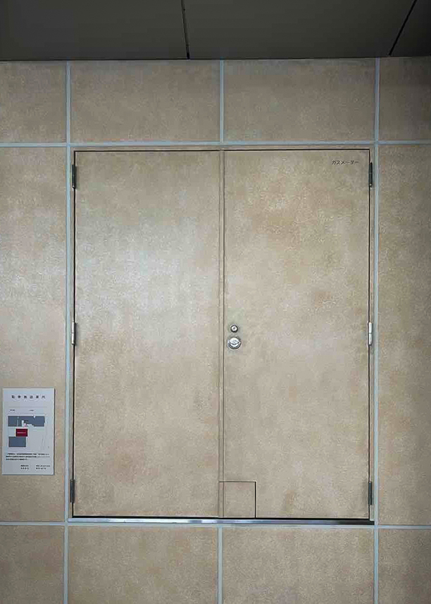 メニコン本社ビル