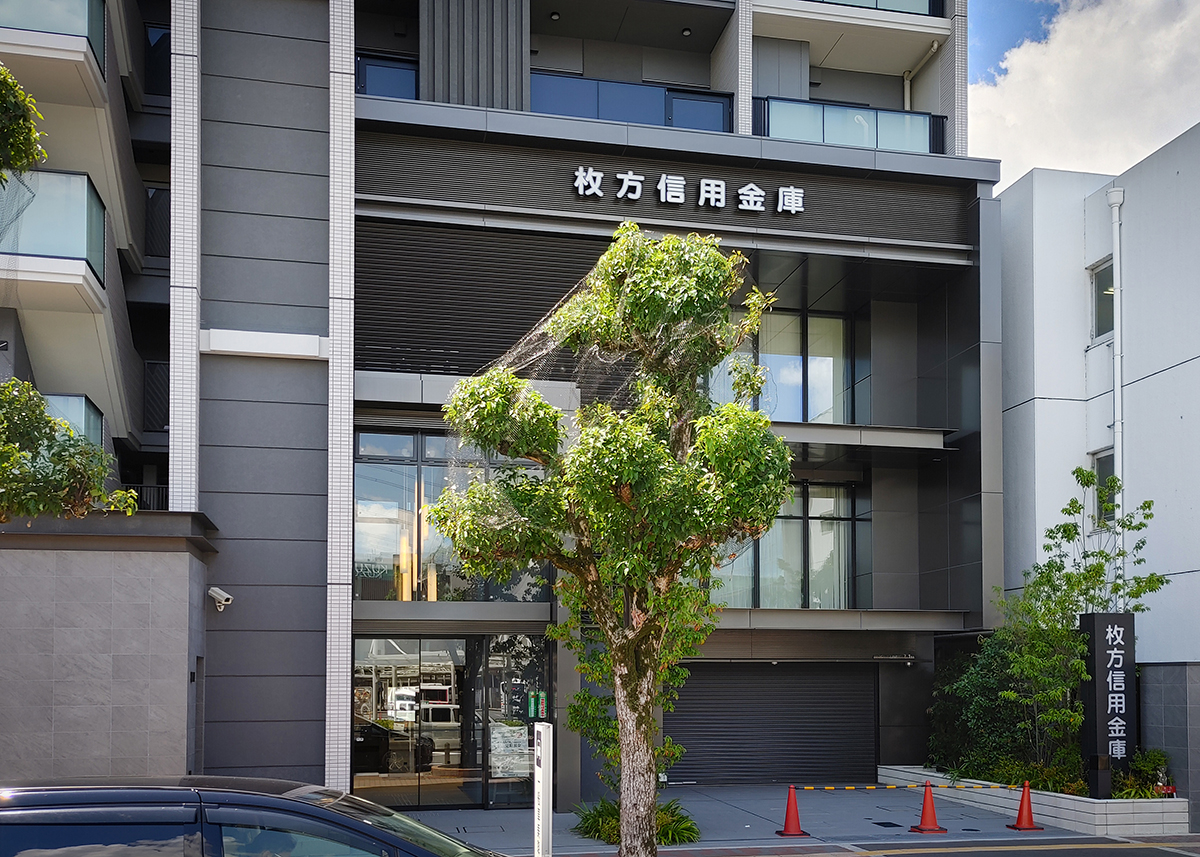 枚方信用金庫 くずは支店