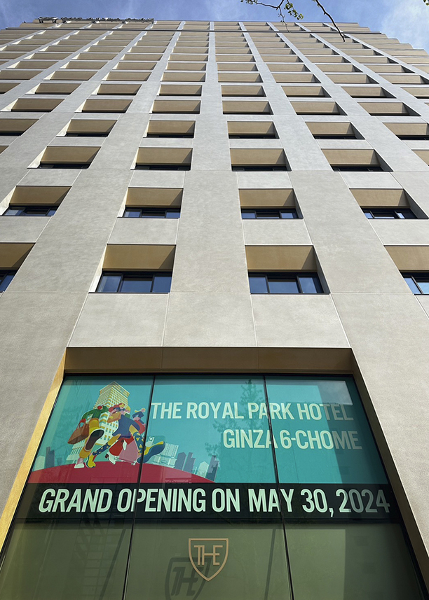ザ ロイヤルパークホテル 銀座6丁目
