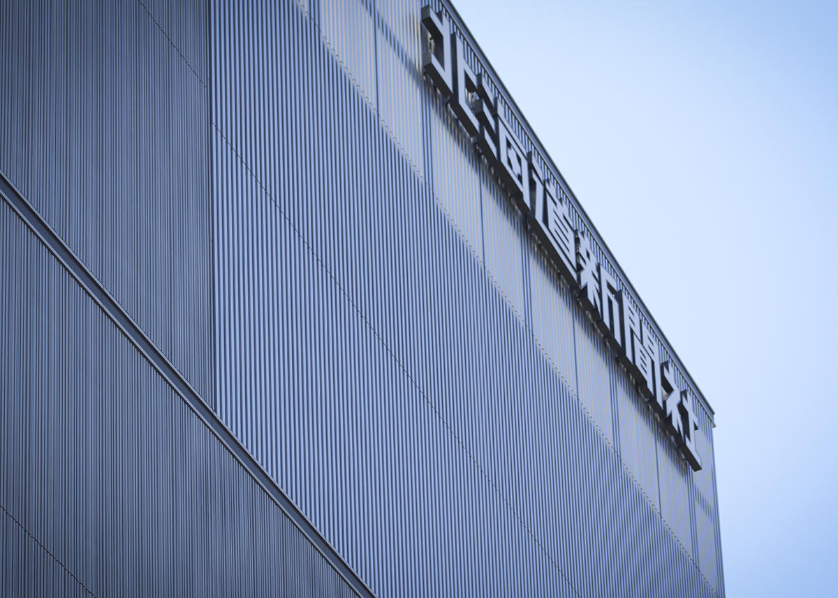 北海道新聞社 本社