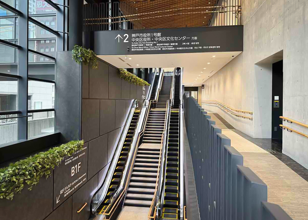 神戸市役所本庁舎 連絡棟