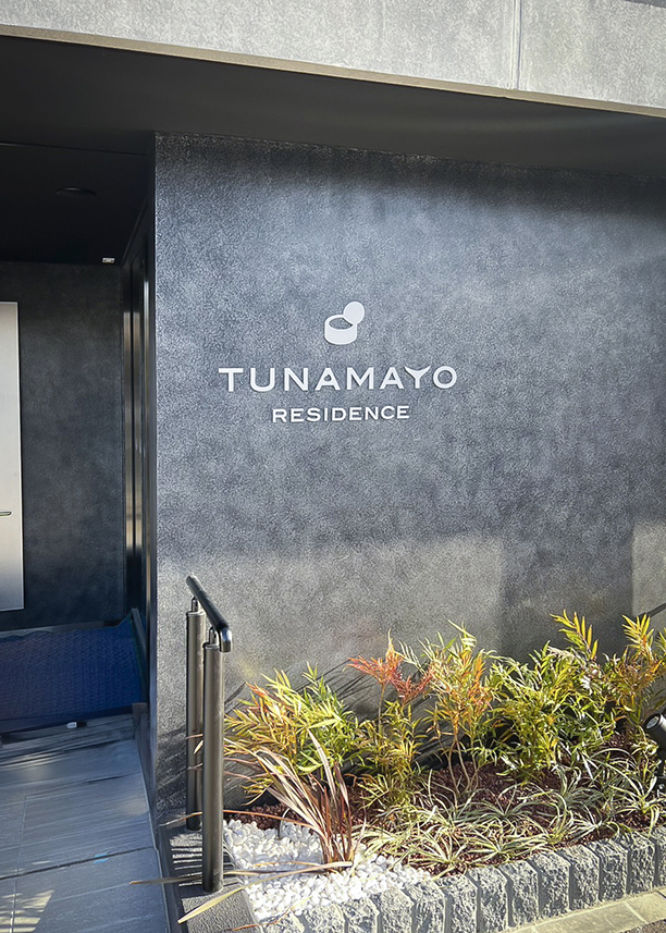 TUNAMAYO RESIDENCE