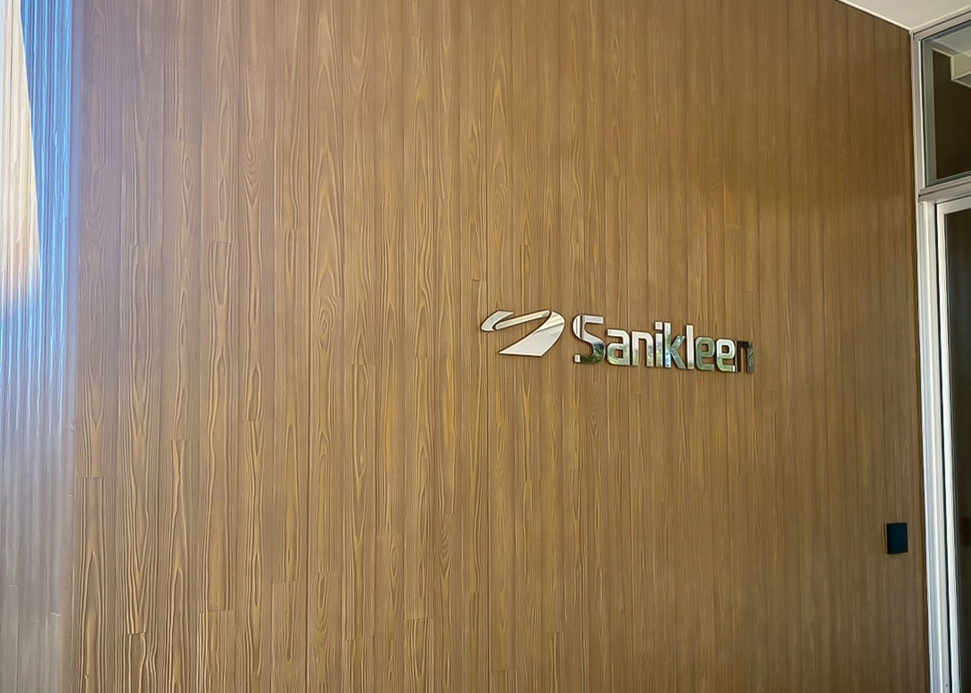 株式会社サニクリーン九州 本社